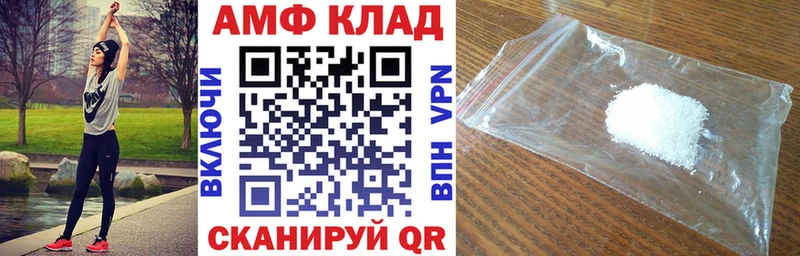 ссылка на мегу зеркало  Весьегонск  АМФ Розовый 