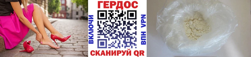 ГЕРОИН VHQ  цена наркотик  мега сайт  Весьегонск 