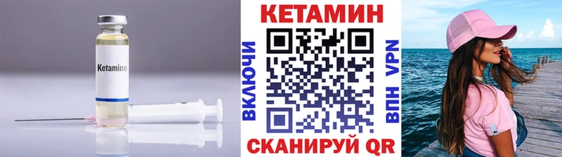 даркнет сайт  Весьегонск  Кетамин VHQ 