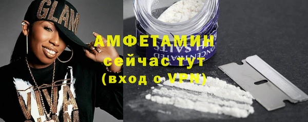 метамфетамин Абаза
