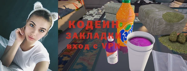 ALPHA-PVP Слюдянка