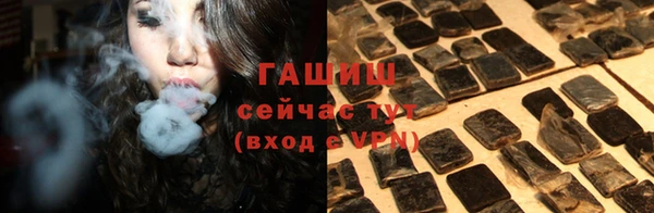 герыч Абдулино
