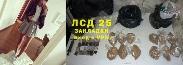 экстази Снежногорск