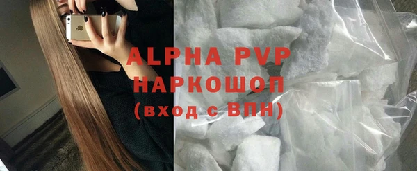 экстази Снежногорск
