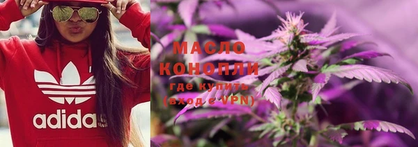 герыч Абдулино