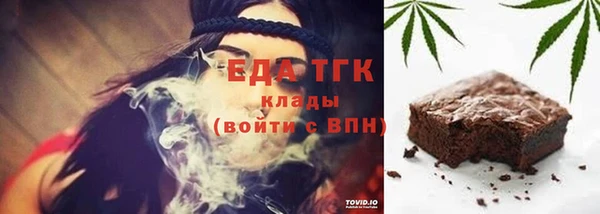 ALPHA-PVP Слюдянка