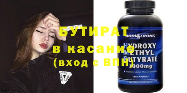 ALPHA-PVP Слюдянка