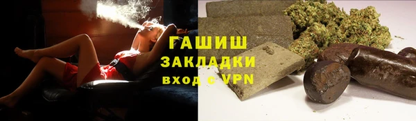 метамфетамин Абаза