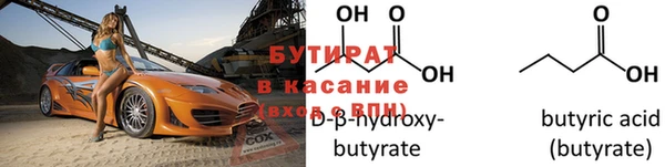 герыч Абдулино