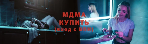 метамфетамин Абаза