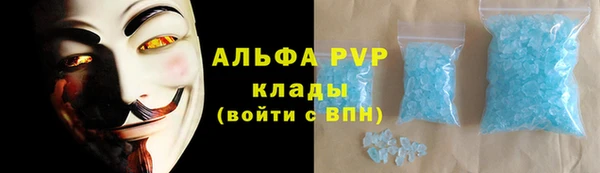 герыч Абдулино