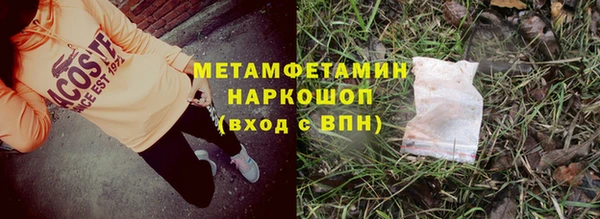 марки lsd Снежинск