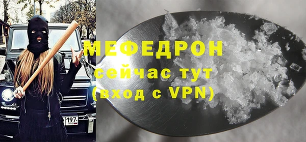 экстази Снежногорск