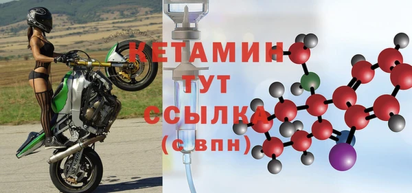 метамфетамин Абаза