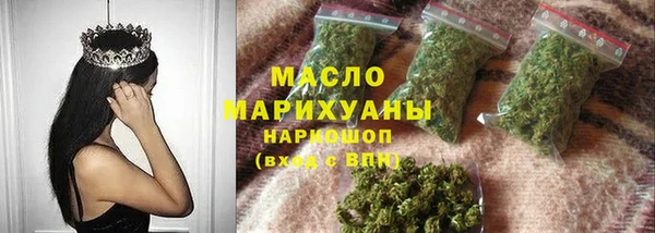 экстази Снежногорск