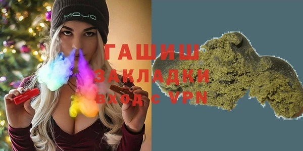 метамфетамин Абаза