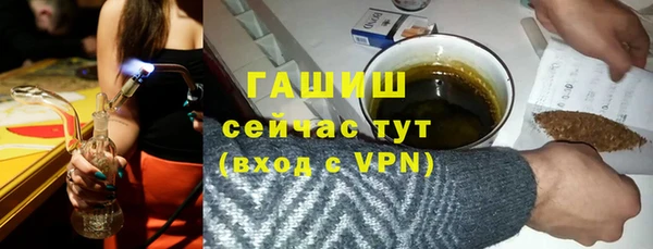 экстази Снежногорск