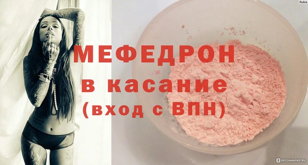 ALPHA-PVP Слюдянка