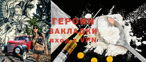 герыч Абдулино