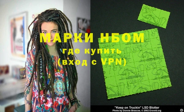 метамфетамин Абаза