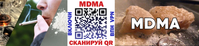 MDMA crystal  продажа наркотиков  Весьегонск 