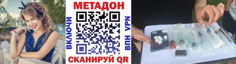 Метадон мёд  KRAKEN как войти  Весьегонск 
