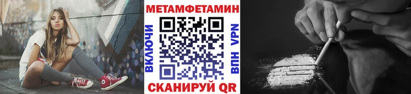 hydra онион  Весьегонск  Первитин кристалл 