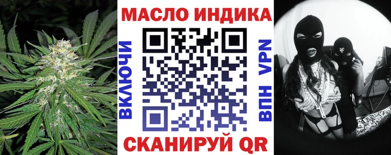 где можно купить наркотик  Весьегонск  ТГК концентрат 