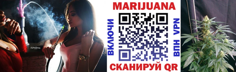 где продают наркотики  Весьегонск  Каннабис SATIVA & INDICA 